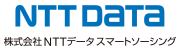 NTTデータ スマートソーシング